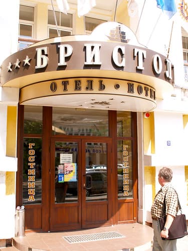 Our hotel in Yalta, Ukraine