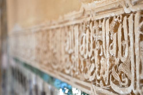 Enter the Alhambra