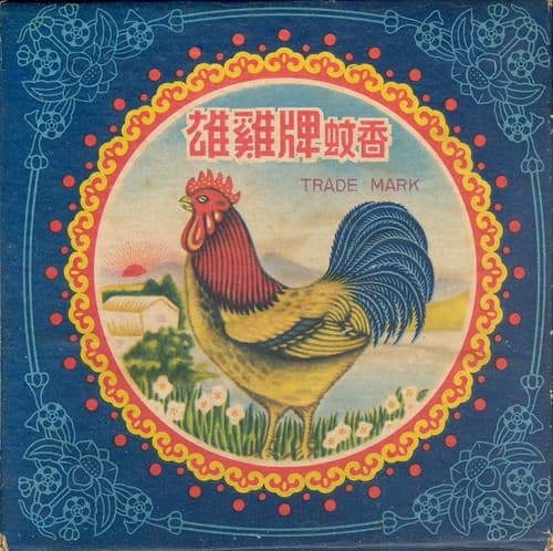 boiteantimousti