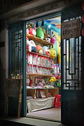 Wuhan la nuit (Chine)
