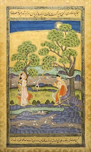 Ragamala Jogia Asavari Ragini (Museum CSMVS Mumbai, Inde)