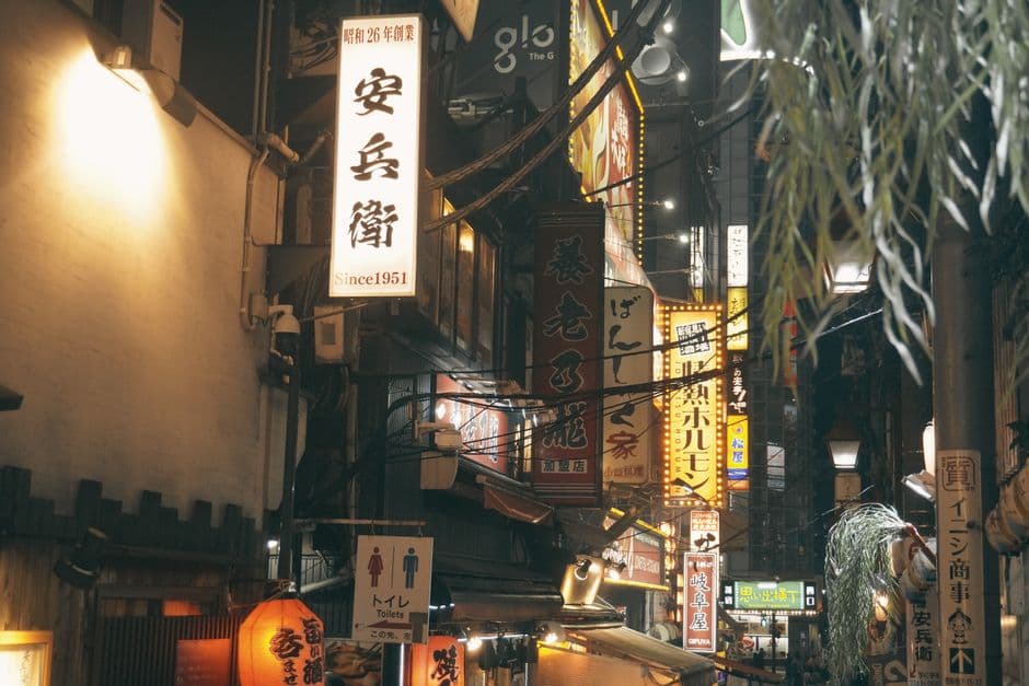 Album photo Photos — Kyoto