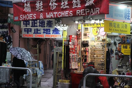 China : Hong Kong