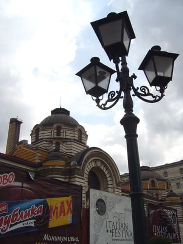 Sofia old baths