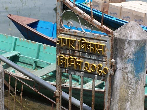 Nepal, Pokhara