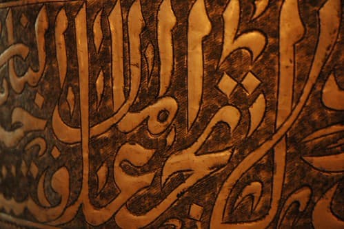 06-04-01 12 Aleppo Mosque 03