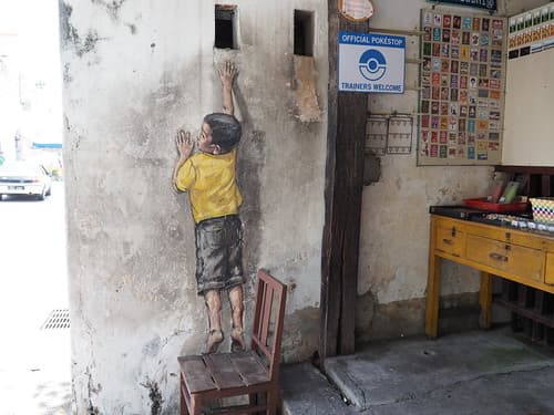 Georgetown street art