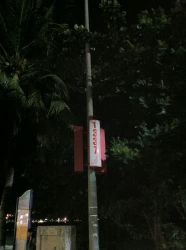 Emergency phone number in Pattaya / Thaïlande is for geeks
