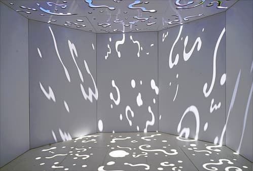 Le pavillon de la République populaire de Chine (Biennale de Venise 2019)
