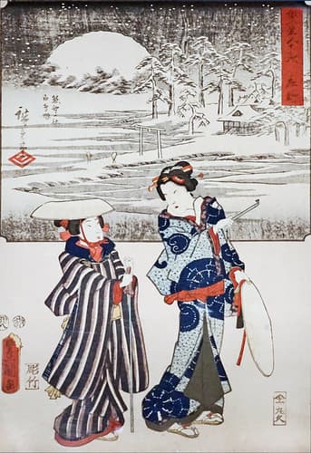 Voyageuses à Shôno, 45è station du Tokaido (Musée Guimet / MNAAG, Paris)
