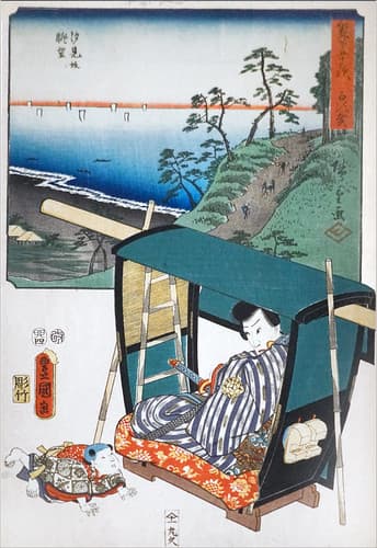 Shirasuka, 32è station du Tokaido (Musée Guimet / MNAAG, Paris)