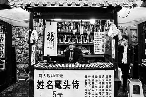 The fan seller