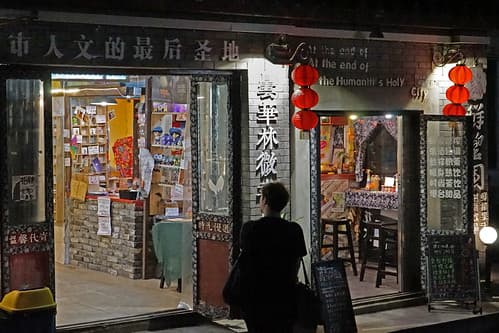 Wuhan la nuit (Chine)