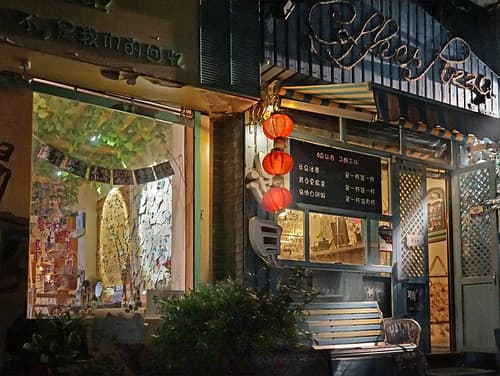 Wuhan la nuit (Chine)