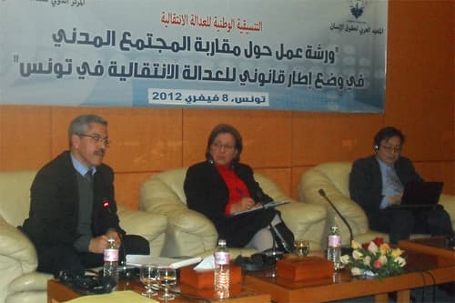 Tunisian activists debate transitional justice | جدل بين الناشطين في تونس حول العدالة الانتقالية  | Tunisie : les activistes débattent de la justice transitionnelle