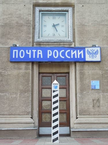 Kursk, Russia