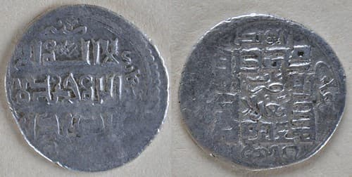 M26_Jalayiride_TajaldinShaykhHasanBuzurg_3dirhem_1
