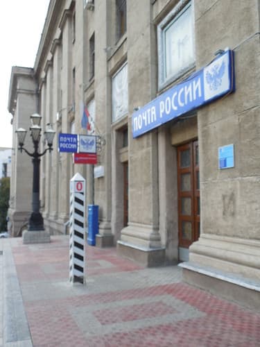 Kursk, russia