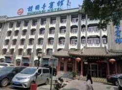 Hôtel HUGUOSI HOTEL — Chine