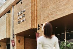 Hôtel SHIBA PARK HOTEL TOKYO — Japon