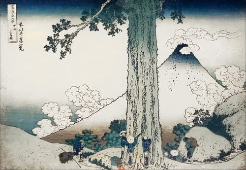 La passe de Mishima de K. Hokusai (exposition Fukami, Paris)