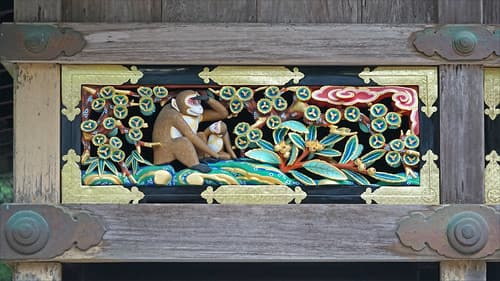 Les singes de l'écurie sacrée du sanctuaire shinto Toshogu de Nikko (Japon)