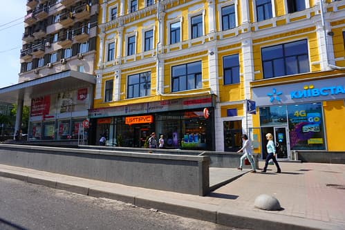 Kiev, Ukraine, Kyiv, Україна
