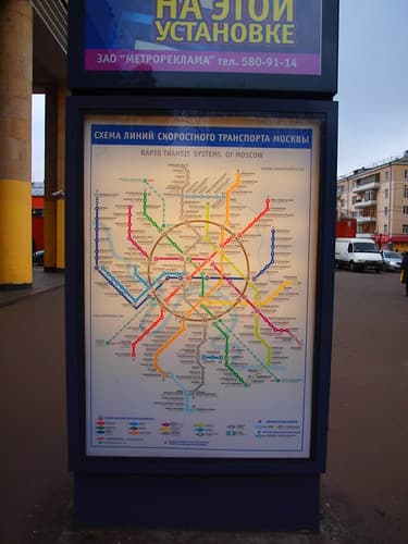 Lost in moscow
