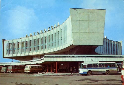 Postcard - Lvov Bus Station, USSR. Today Lviv Ukraine.