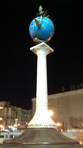 Kyiv