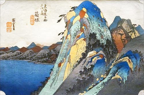 Hakone, 10è station du Tokaido (Musée Guimet / MNAAG, Paris)