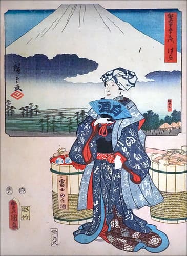 Vendeuse de Saké à Hara, 13è station du Tokaido (Musée Guimet / MNAAG, Paris)