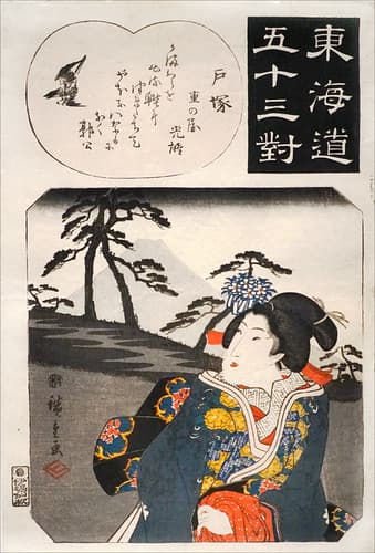 Totsuka d'Utagawa Hiroshige (Musée national de Corée, Séoul)