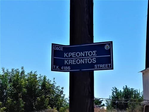 ypsonas+sba+limassol+cyprus+agricultural+factorie+industrial+business+area+sovereigh+british+area+trachoni+ipsonas+asomatos+cyprus+ (48)Zypern, lemesos, britische hochgebiet