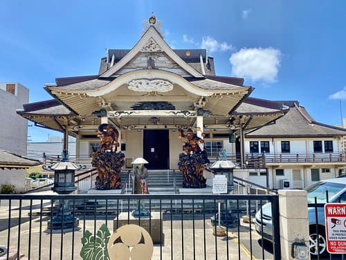 Shingon Mission of Hawaii, Sheridan Street, Ala Moana, Honolulu, HI