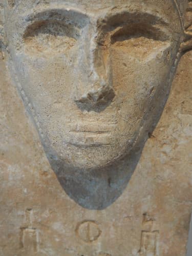 Stèle funéraire du Sud de l'Arabie (pas d'information sur l'origne), 2ème/1er s. av JC, photographiée en 2018 au musée Nabu, (El-Heri, Chekka, Nord Liban)