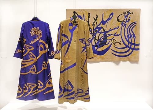 Créations Zarif Design (Musée Guimet, Paris)