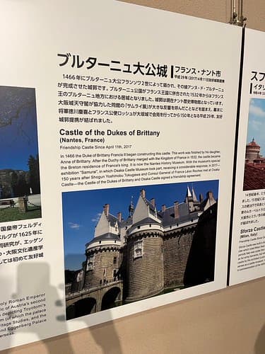 Osaka castle.