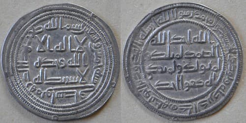 M15_Omeyyades_AH95_2