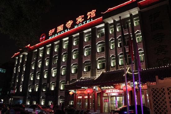 HUGUOSI HOTEL – vue 4